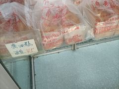 -中关村茶点