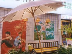 -春莱·老挝咖啡·泰式奶茶(钟楼店)