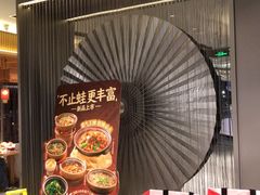 -蛙小侠(珠海华发商都店)