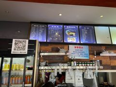 菜单-万记麻辣烫国展总店