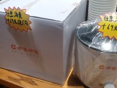 -呷哺呷哺 黄金牧场 (大港油田幸福广场店)