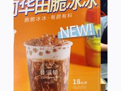 -桂桂茶(恒基名人店)