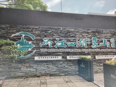 -桂林两江四湖景区
