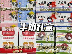 -世纪联华(杭州新塘路店)