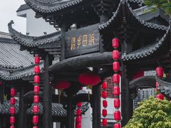 -坂田手造文化街