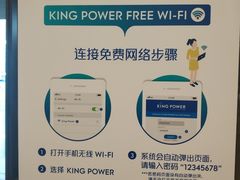 -王权免税店(普吉市区店)