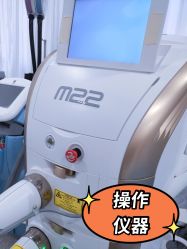 -慕颜医疗美容·皮肤微整 抗衰