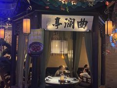 -绿茶餐厅(千岛湖银泰城店)