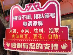 -二王核桃肉