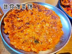 迷你泡菜饼-勾勾锅(联宝公寓店)