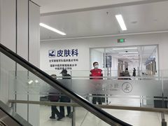 -中国人民解放军空军特色医学中心(空军总医院)
