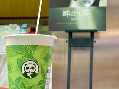 -茶百道(呼家楼店)