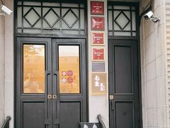 -南麓·浙里(外滩店)