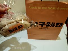 -分子跳动鲜活面包(五一大道店)