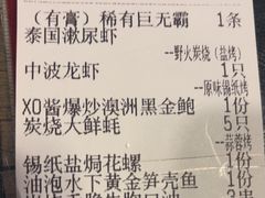-辉记炭烧海鲜大排档·老字号(福田店)