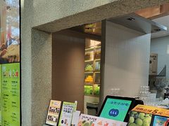 -混果汁(前海嘉里中心店)