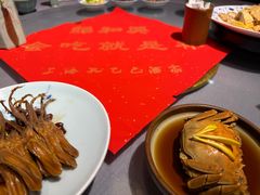 -孔乙己酒家(虹桥路店)