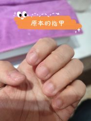 -杨红水晶延长美甲美睫