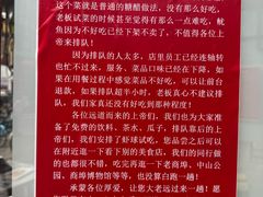 -鲁南仔·滕州炒鸡(经三路店)