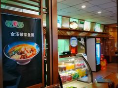 -面爱面(长椿街店)