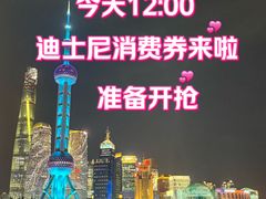 -比斯特上海购物村精品奥特莱斯