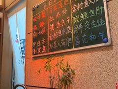 -鮨冠OMAKASE食べ放题(北京首店)