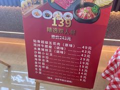 -九田家黑牛烤肉料理(太阳城店)