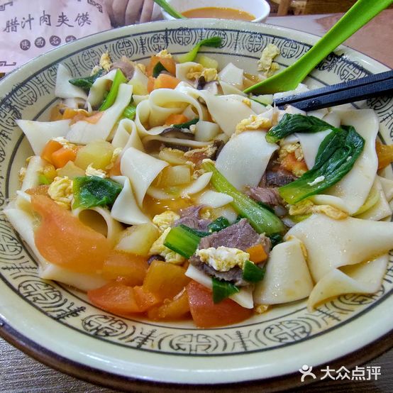 西北风味陕西面馆(福明路店)