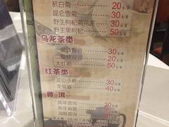 菜单-潮福城大酒楼(湖滨北路店)