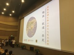 -敦煌莫高窟数字展示中心