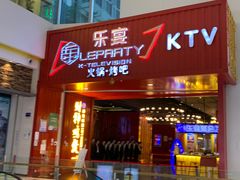 -乐宴KTV(华强北中航城君尚购物中心店)