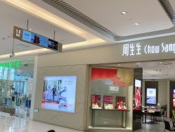 点击看大图 -青苗儿童口腔(长楹天街购物中心)