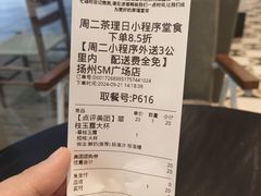 -SM城市广场(扬州店)