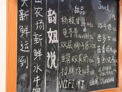 -韵姐牛奶甜品世家