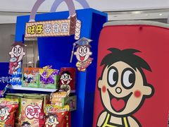 -龙湖西安曲江天街