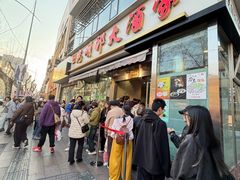-光明邨大酒家(淮海路店)