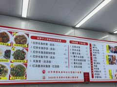 价格表-三百碗宝应长鱼面(板仓街店)