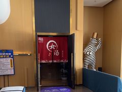 -家舍沐浴生活馆