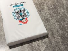 -有家酸菜鱼(苏州绿宝广场店)
