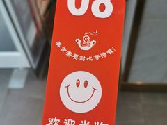 -百年尹氏汤包(湖南路狮子桥店)