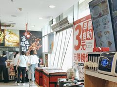 -和合谷(百荣店)
