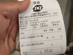 -DQ·蛋糕·冰淇淋(浦江欢乐颂店)