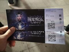 -重庆国际马戏城