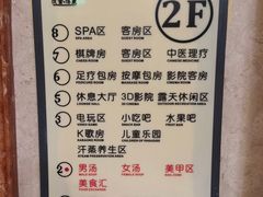 -汉宫汤泉汗蒸洗浴(五四广场店)