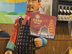 -叁宝烧烤 西安烧烤 领跑品牌(学府路店)