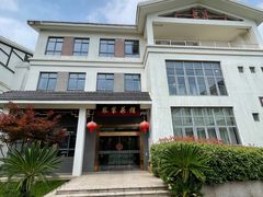 -明珠湖天鹅苑·农家菜馆