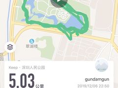 -人民公园(罗湖区)