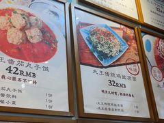 -大王油茶(二厂文创公园店)