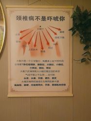 点击看大图 -升艾堂亚健康调理中心