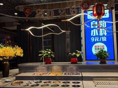 -额尔敦传统涮(公园西路店)
